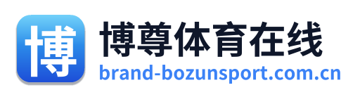 博尊体育在线 Logo